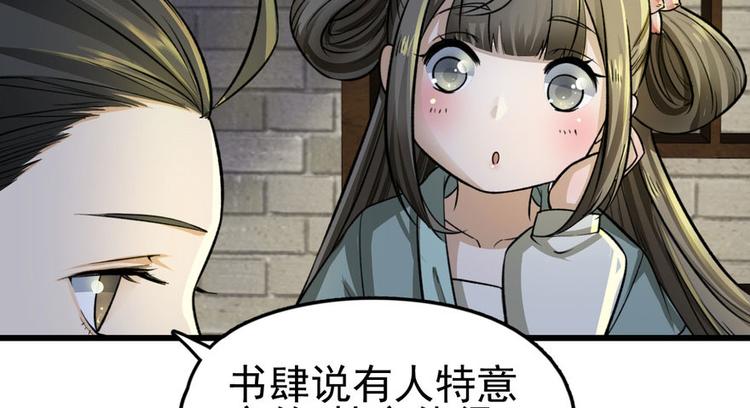 第五话(1/3)-第5话