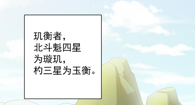 第四十七话(1/2)-第47话