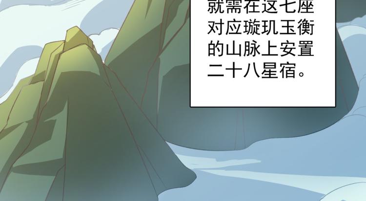 第四十七话(1/2)-第47话