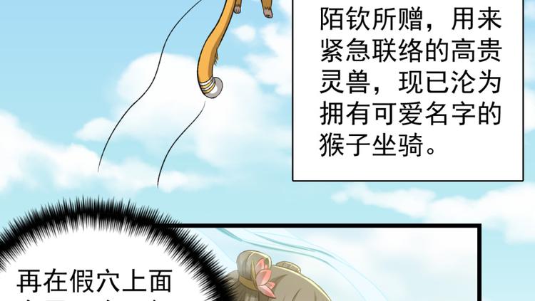 第四十七话(1/2)-第47话