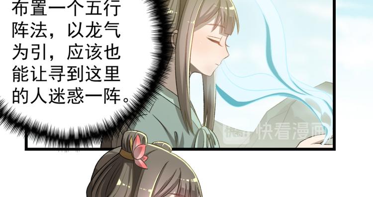 第四十七话(1/2)-第47话