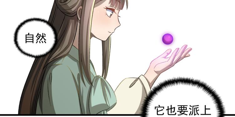 第四十七话(1/2)-第47话