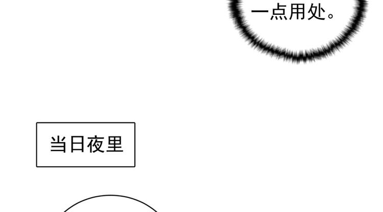 第四十七话(1/2)-第47话