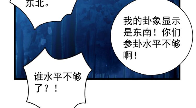 第四十七话(1/2)-第47话