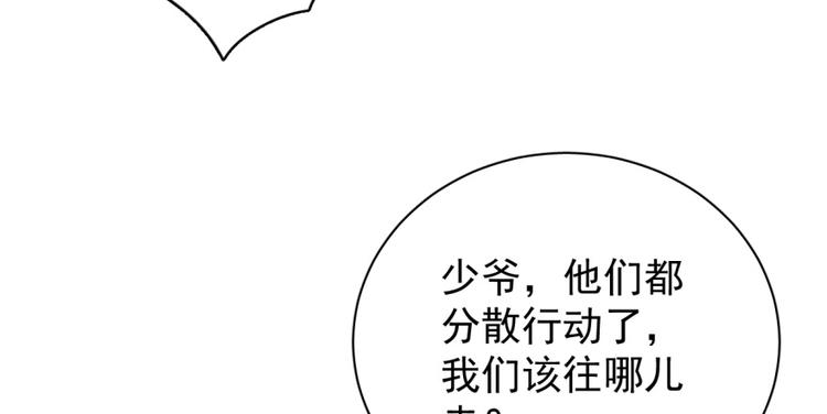 第四十七话(1/2)-第47话