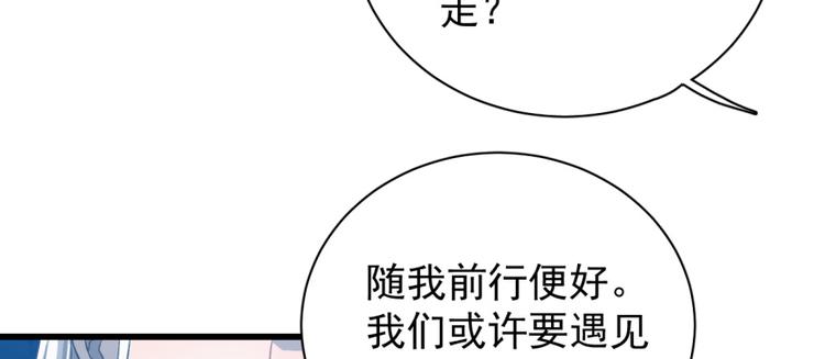 第四十七话(1/2)-第47话