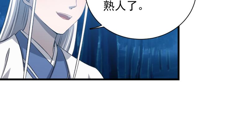 第四十七话(1/2)-第47话