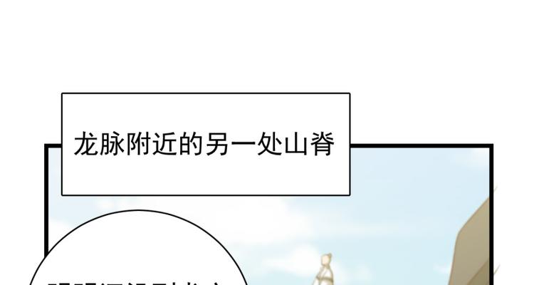 第四十七话(1/2)-第47话