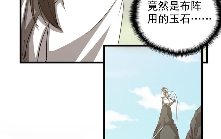 第四十七话(1/2)-第47话