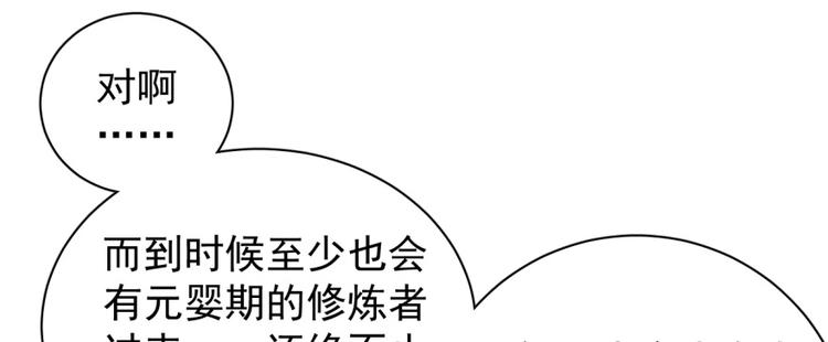 第四十七话(1/2)-第47话