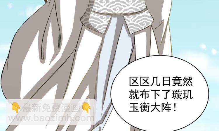 第四十七话(1/2)-第47话