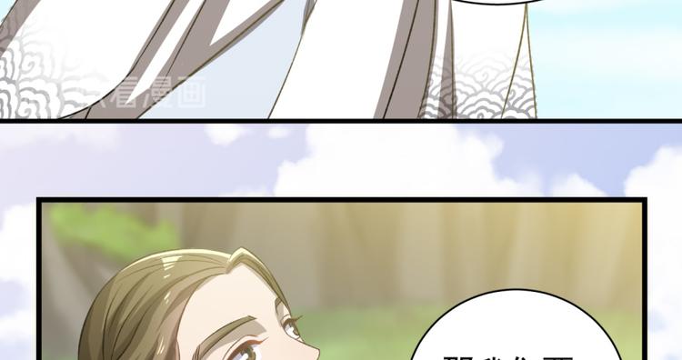 第四十七话(1/2)-第47话