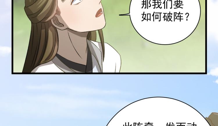 第四十七话(1/2)-第47话