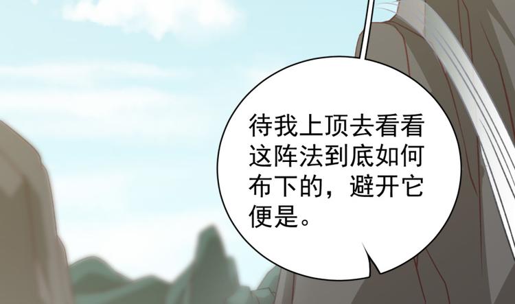 第四十七话(1/2)-第47话