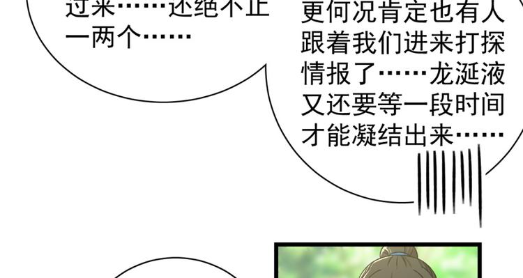 第四十七话(1/2)-第47话