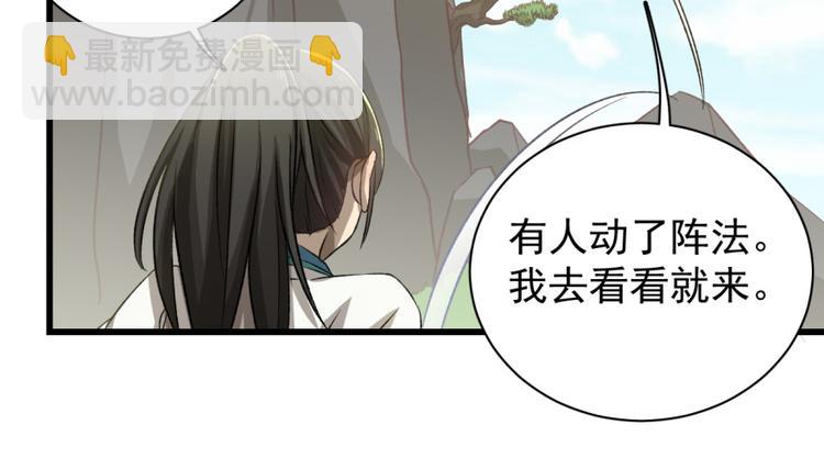 第四十七话(1/2)-第47话