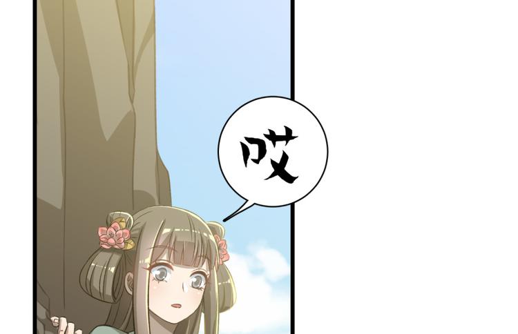 第四十七话(1/2)-第47话