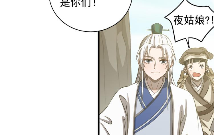 第四十七话(1/2)-第47话