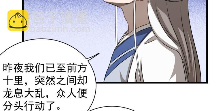 第四十七话(1/2)-第47话