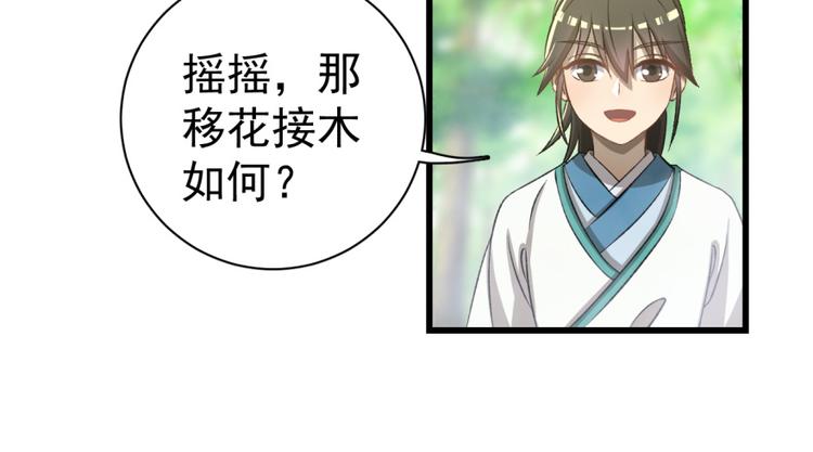 第四十七话(1/2)-第47话