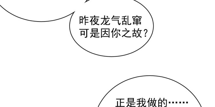 第四十七话(1/2)-第47话