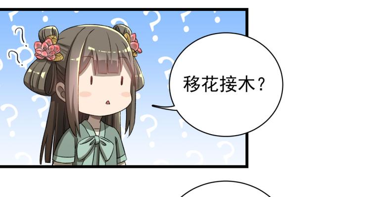 第四十七话(1/2)-第47话