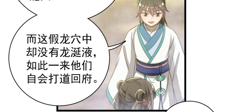 第四十七话(1/2)-第47话