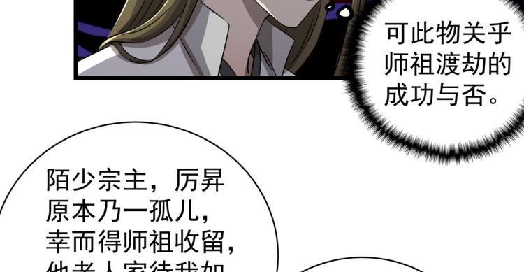 第四十九话(1/3)-第49话