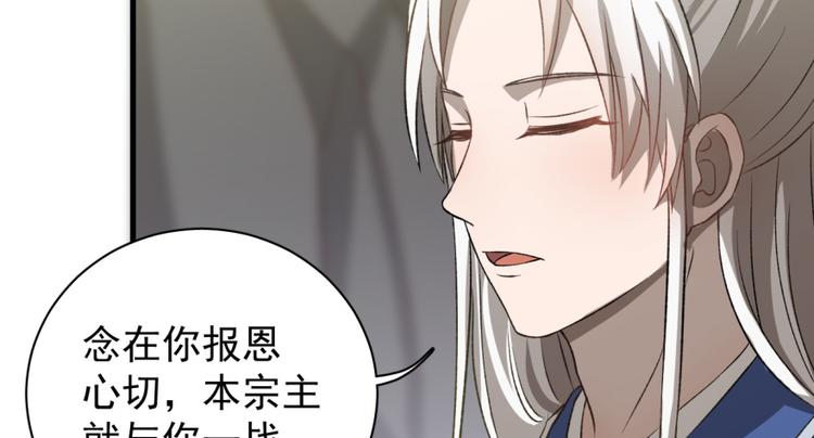 第四十九话(1/3)-第49话