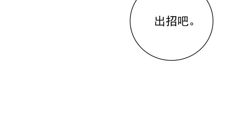 第四十九话(1/3)-第49话