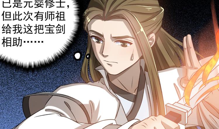 第四十九话(1/3)-第49话