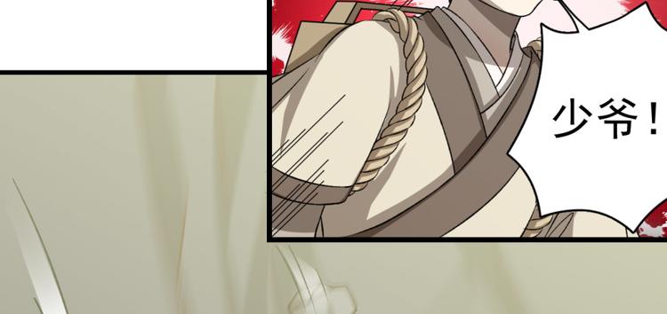 第四十九话(1/3)-第49话