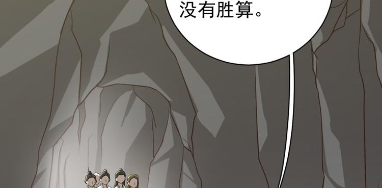 第四十九话(1/3)-第49话