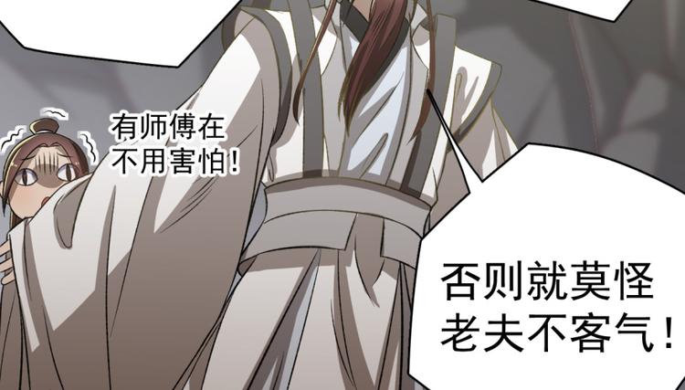 第四十九话(1/3)-第49话