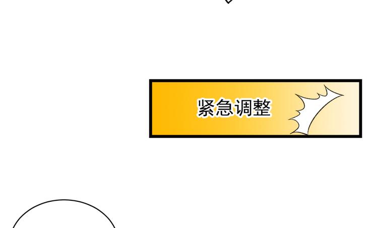 卦妃天下 - 第五十一話(1/2) - 1
