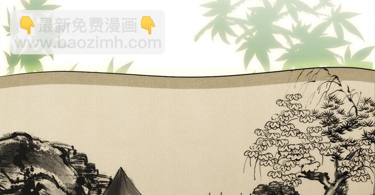 卦妃天下 - 第五十一話(1/2) - 4