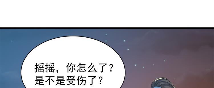 卦妃天下 - 第五十五話(1/3) - 7