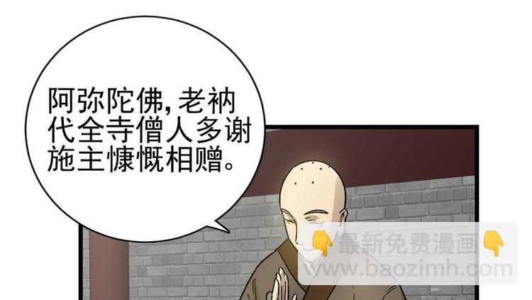 第七话(1/3)-第7话