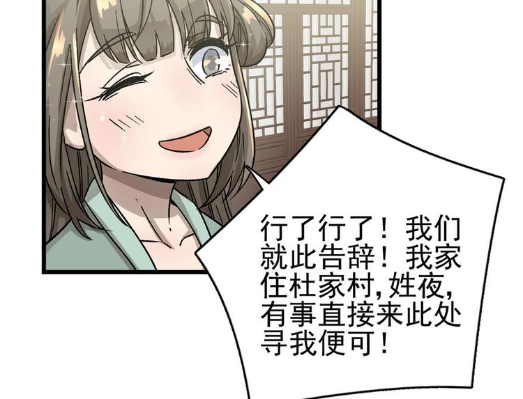 第七话(1/3)-第7话