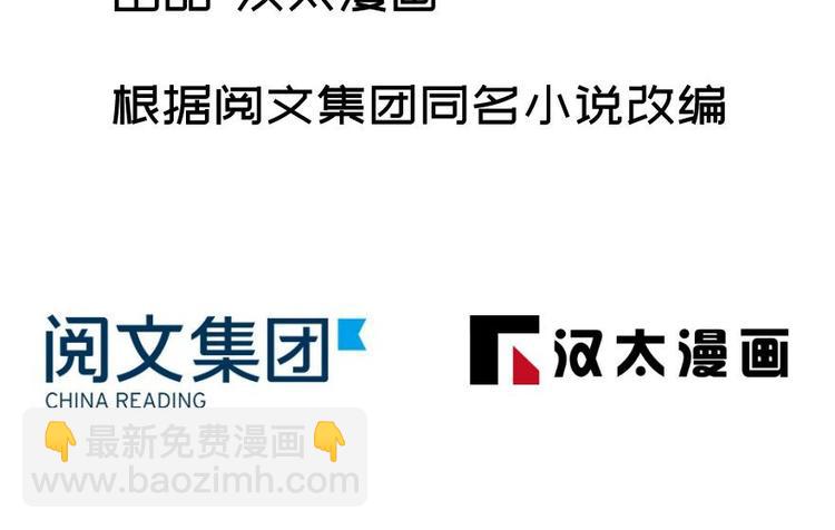 第七话(1/3)-第7话