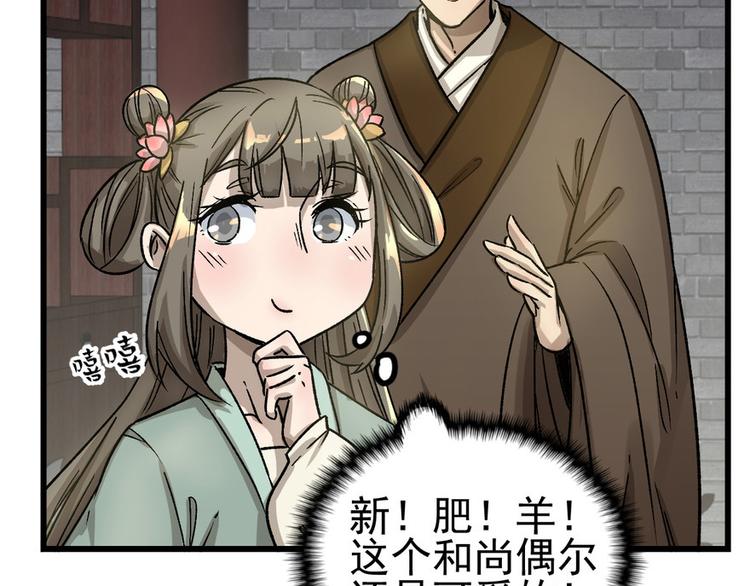 第七话(1/3)-第7话