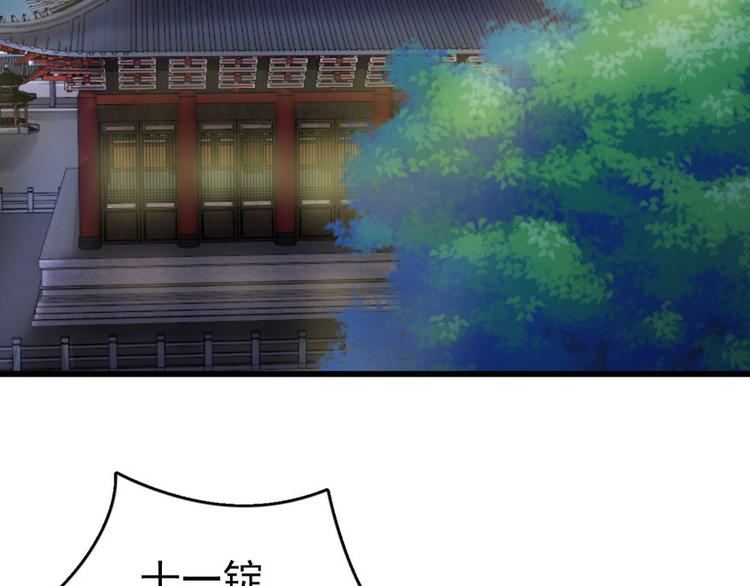 第七话(1/3)-第7话