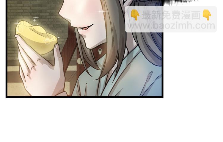 第七话(1/3)-第7话