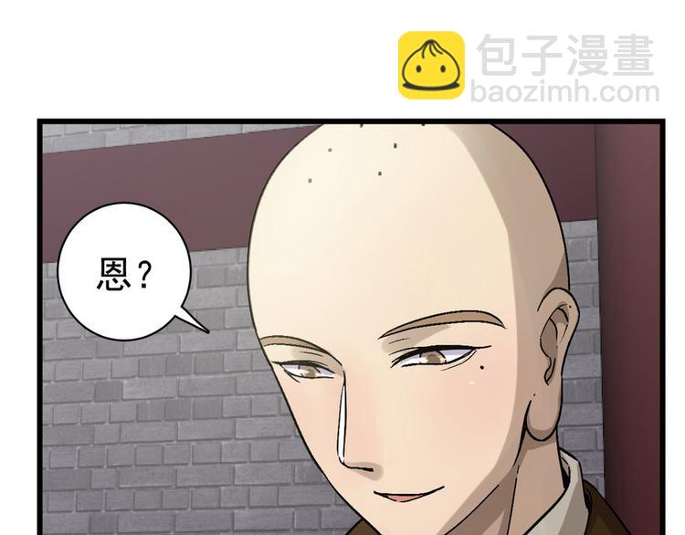 第七话(1/3)-第7话