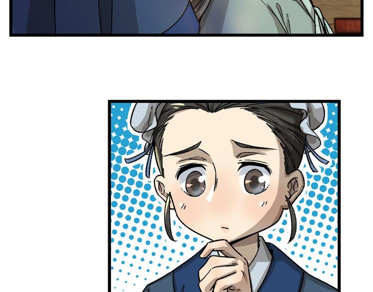 第七话(1/3)-第7话