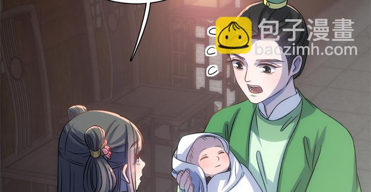 第六十一话(1/3)-第61话