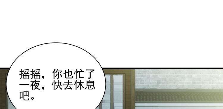 第六十一话(1/3)-第61话