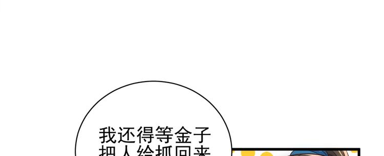 第六十一话(1/3)-第61话