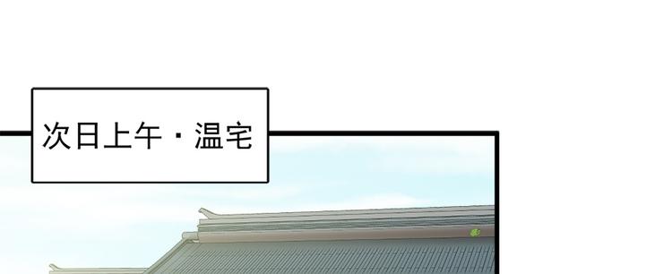 第六十一话(1/3)-第61话