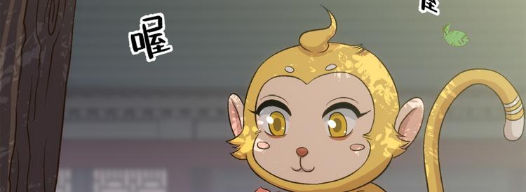 第六十一话(1/3)-第61话